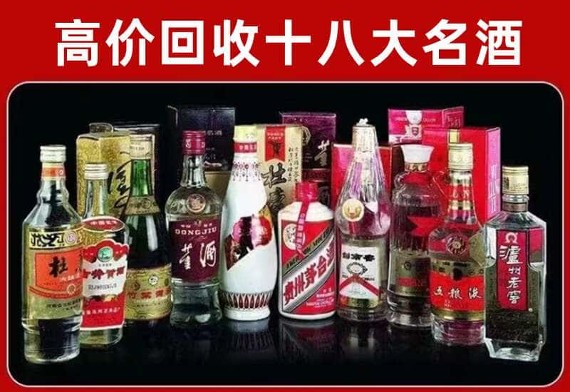 津市茅台酒回收