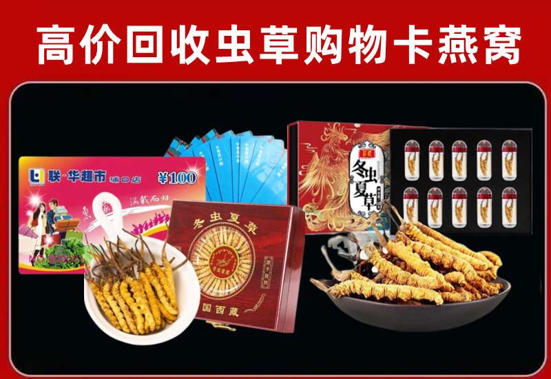 津市回收购物卡