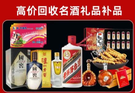 津市回收80年茅台公司在哪？